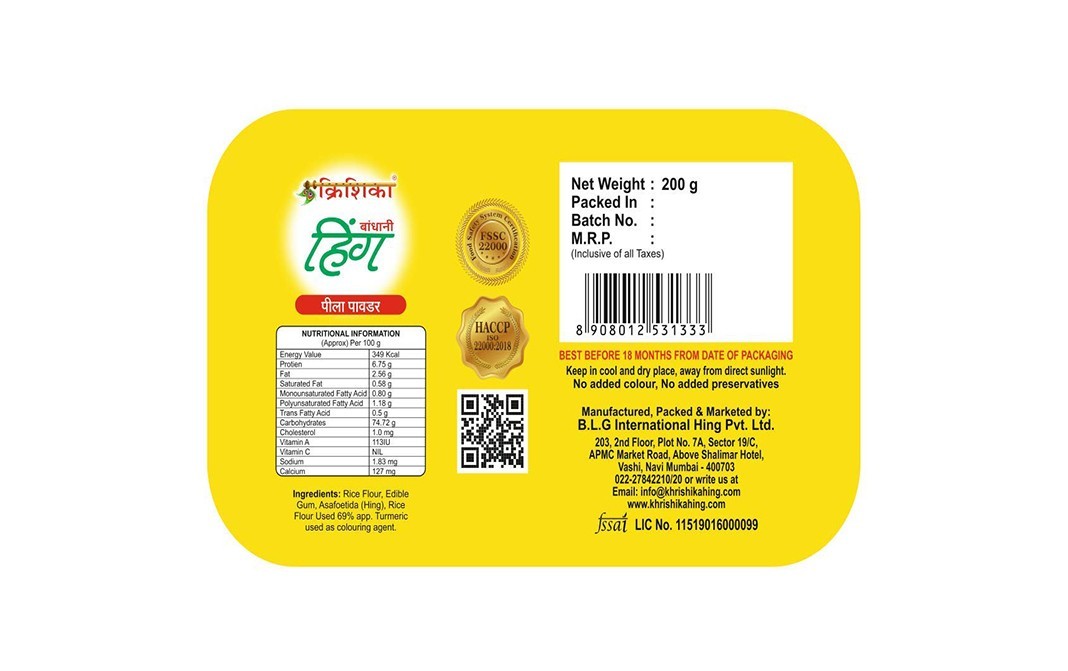 Khrishika Hing Yellow Powder    Plastic Container  200 grams